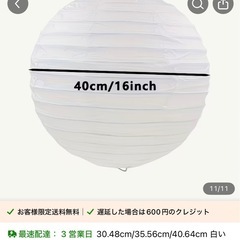 ランプシェード