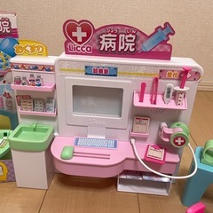 りかちゃん病院【交渉中】の画像