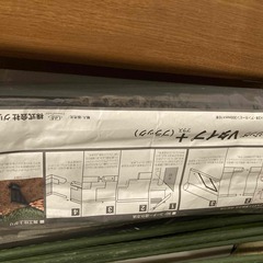 ガーデン用見切り材 (未使用品) をお譲りします