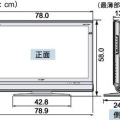 【お急ぎ⚠️】SHARP テレビ　LC-32DX2の画像