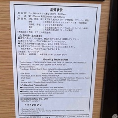 ◆早い方優先‼︎無印良品 MUJI オーク材 AVラック シンプル TVボード 110cm 1人暮らし 北欧モダン ナチュラルモダン テレビボード ローボードの画像