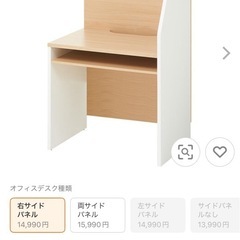 パデルデスク
