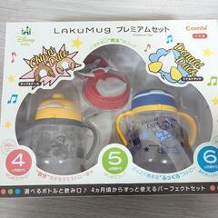 ラクマグ　プレミアムセット　ディズニー