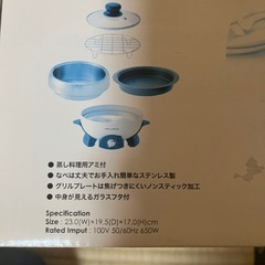 【美品】電気グリル鍋｜レコルト｜ポットデュオの画像