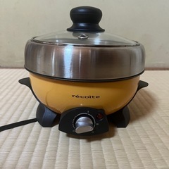 【美品】電気グリル鍋｜レコルト｜ポットデュオ