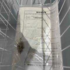 A-702 未使用❗️JCM冷凍ストッカーの画像