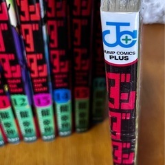 ダンダダン少年ジャンプの画像