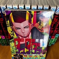 ダンダダン少年ジャンプの画像