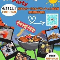 札幌の河川敷で友達作りBBQしましょー♪