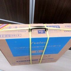新品 未開封 yselect YLL-S06J2(W) 6畳 調光モデル LEDシーリングライト ヤマダオリジナル 苫小牧西店の画像