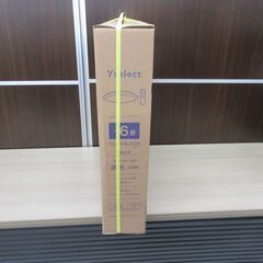 新品 未開封 yselect YLL-S06J2(W) 6畳 調光モデル LEDシーリングライト ヤマダオリジナル 苫小牧西店の画像