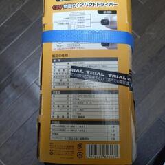 ◆未使用◆　充電式インパクトドライバー　送料込み　RID-12MHの画像