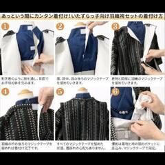 七五三の着物　レンタル　3歳男の子用 - 神戸市
