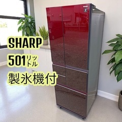 八5473【SHARP】2015年製　製氷機付　ノンフロン冷凍冷...