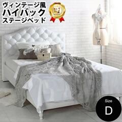 アンティーク 姫家具 BARONバロン レザーベッド来週掲載取り下げ
