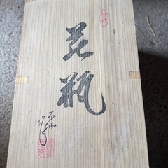 花瓶