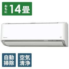 2020年製 14畳用エアコン ダイキンうるさら AN40XRS-W
