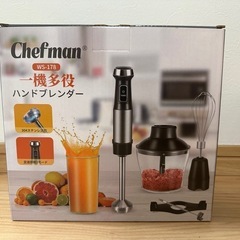 ハンドブレンダー