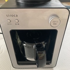 シロカ　コーヒーメーカー
