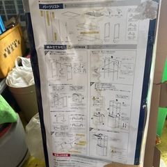 ステンレスランドリーラック
の画像