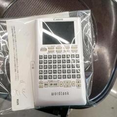 0603-029 Canon　wordtank　電子辞書