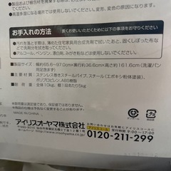 ステンレスランドリーラック
の画像