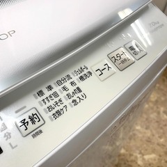 AQUA/アクア 全自動電気洗濯機 2024年製 7㎏ AQW-V7P 生活家電 札幌 東区の画像