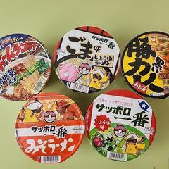 (お取り引き者様 決まりました)カップラーメン５個セット