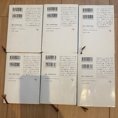 村上春樹　8冊まとめの画像