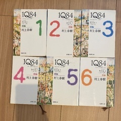 村上春樹　8冊まとめの画像