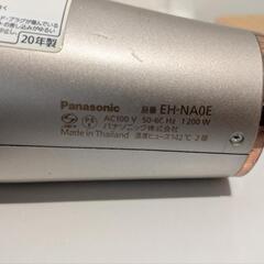 ナノケア EH-NA0E（グレージュ）の画像