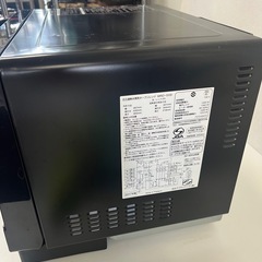 HITACHIの画像