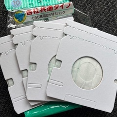 掃除道具②の画像