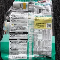 掃除道具②の画像