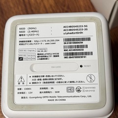 ソフトバンクエアー端末　SoftBankAir　の画像