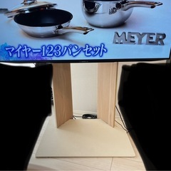 壁寄せテレビスタンド
