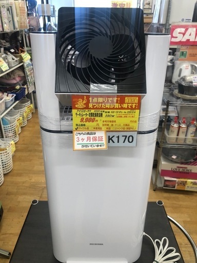 ☆ジモティー割あり☆4.5kg洗濯機 2022年製 HW-T45F Hisense WH 高さ(H