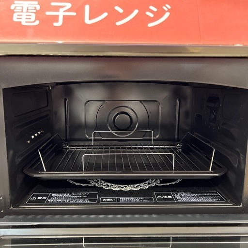 【トレファク神戸南店】TOSHIBAのオーブンレンジです！【取りに来られる方限定】