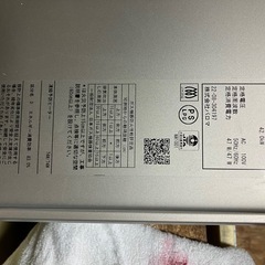 ガス給湯器(LP用の画像