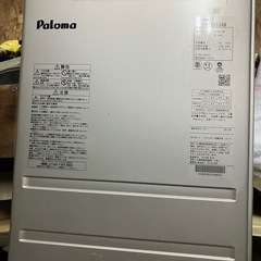 ガス給湯器(LP用
