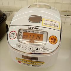 【リユースのサカイ八街店】★ジモティ割あり★ ZOJIRUSHI...