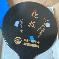 無料　新橋演舞場　高級手鏡　昭和レトロの画像