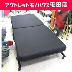 折りたたみベッド シングル マット幅90cm ブラック 折り畳み...