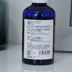 妊娠線予防　AMOMA ナチュラルケア カレンデュラオイル　ボーダレスジャパンの画像