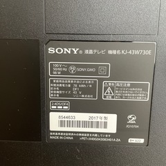 SONYテレビ43型の画像