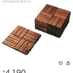 IKEAウッドパネルの画像