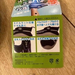 リーフツアラー マリンシューズ　　の画像