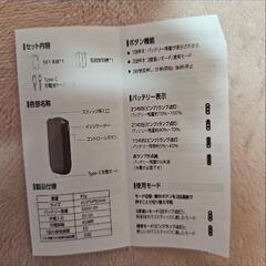 加熱式タバコ専用デバイスの画像