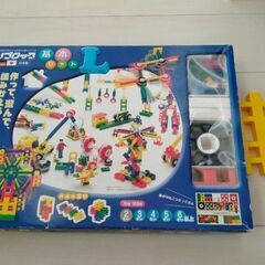 リブロック　基本セットＬ　定価9000円