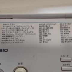 【お取引中】CASIO　キーボード　LK-211　取説付の画像